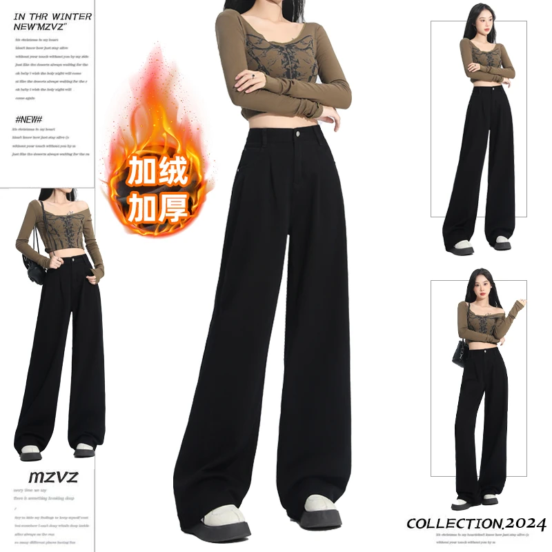 【现货现发 运费险 加绒加厚】2024最新款黑色牛仔裤时尚百搭显瘦