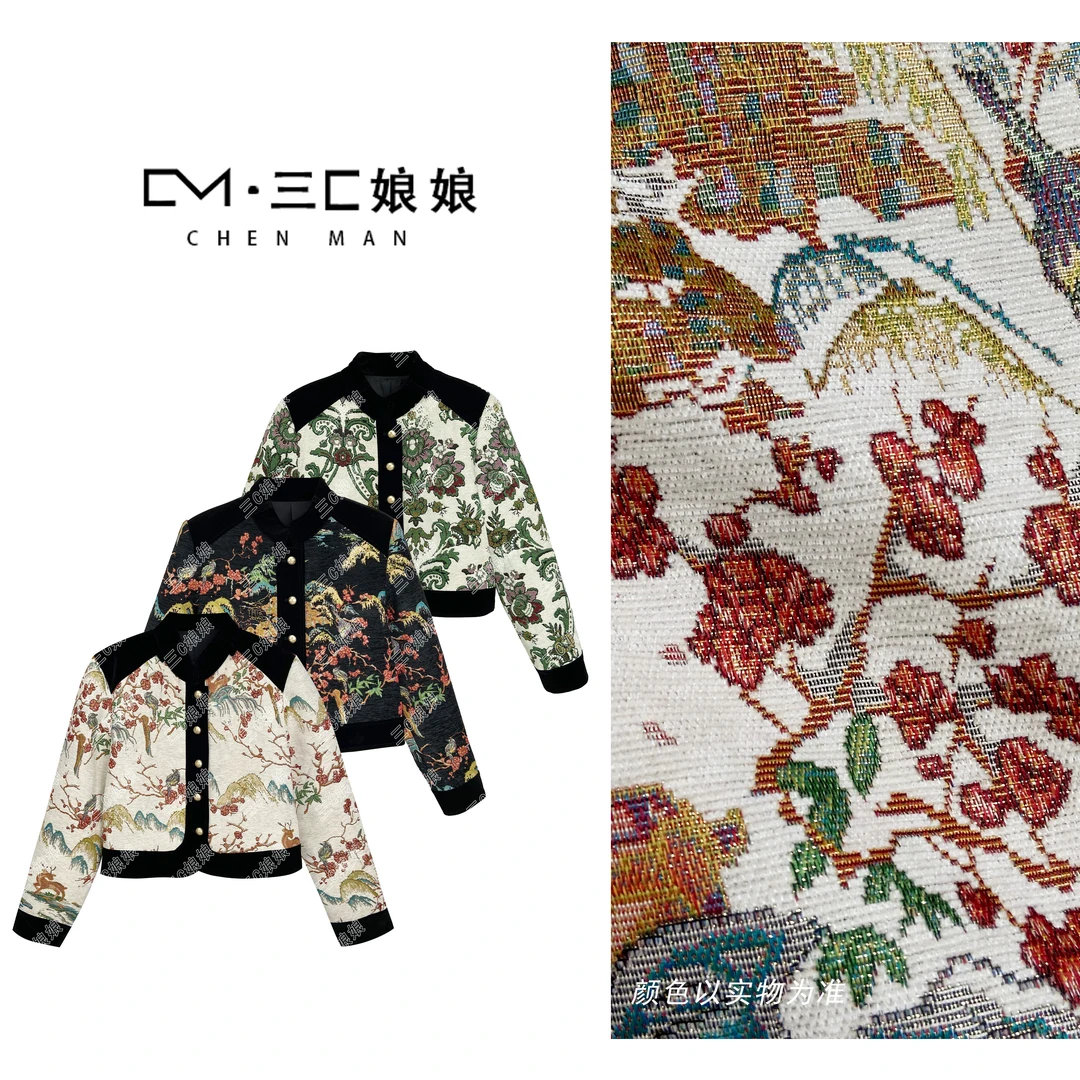 宸嫚三C娘娘【百鹿园】11313新中式国风时尚意境气质外套