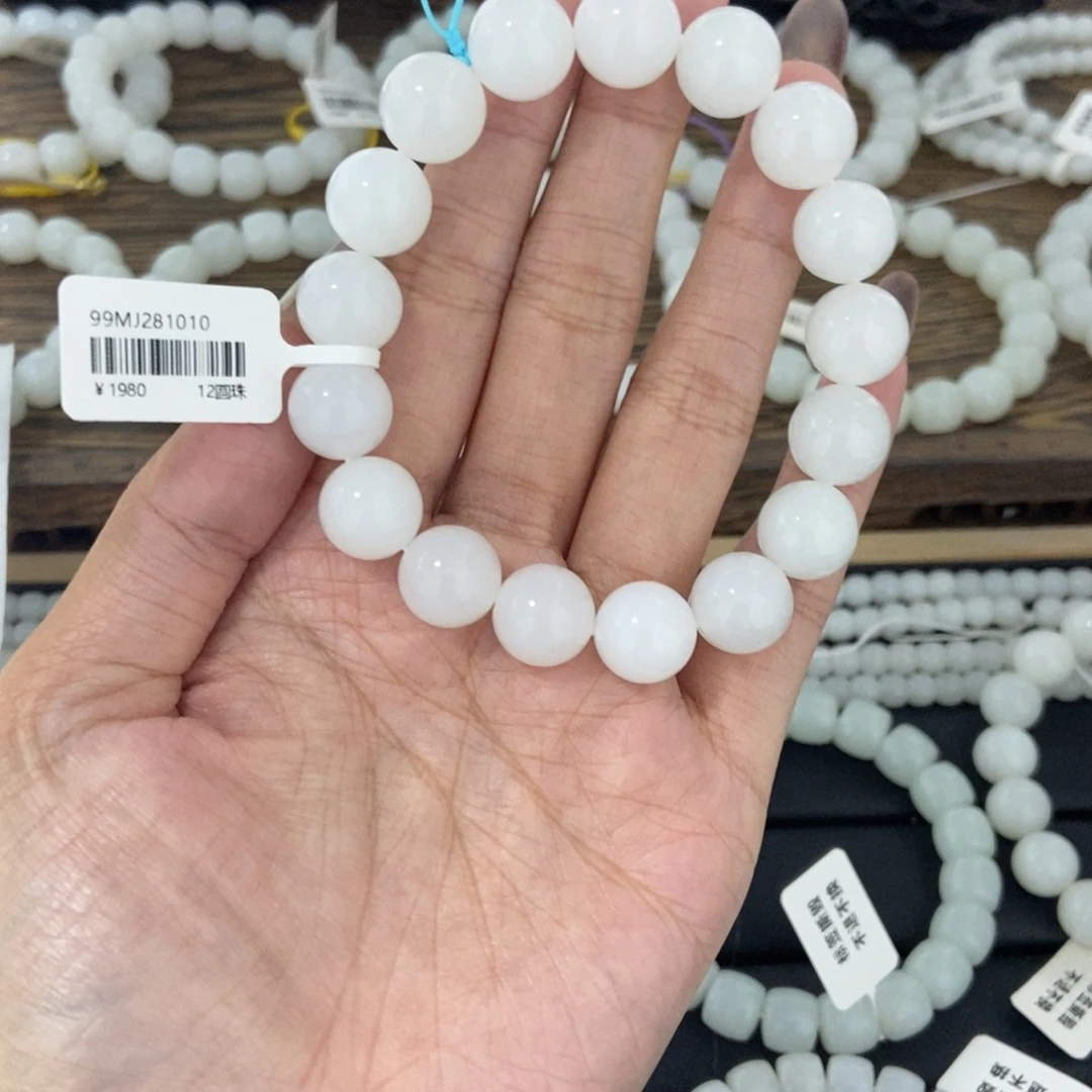 鑫***钰和田玉未镶嵌手串12圆珠