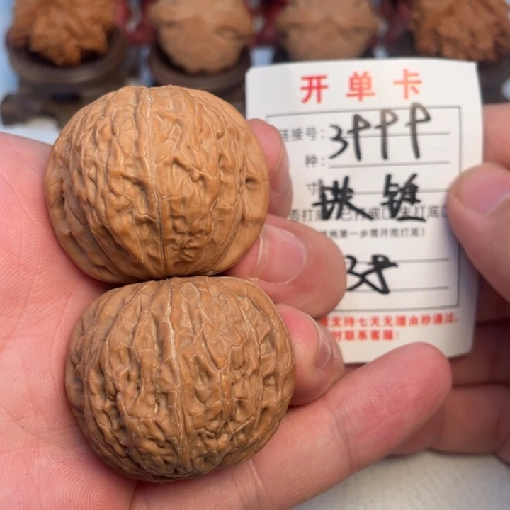 吊坠文玩核桃核桃