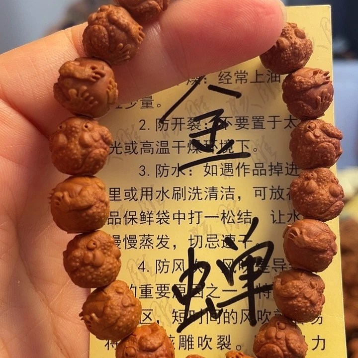 橄榄核手串/手链龙纹