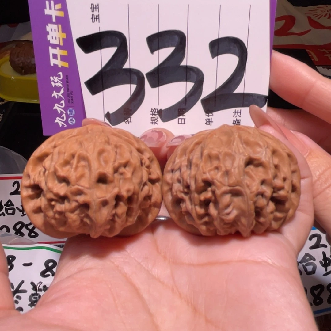 把件文玩核桃42左右a宫灯
