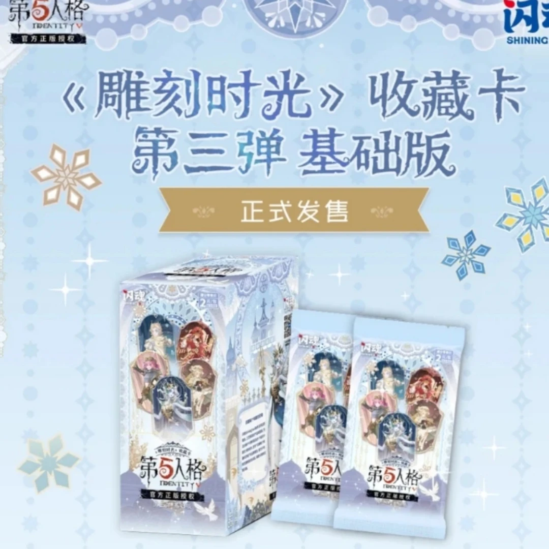 【拆卡】【推土机】第五人格雕刻时光基础版第三弹