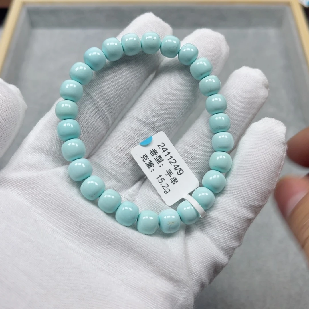 绿松石挂件未镶嵌