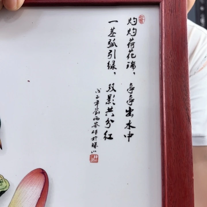 摆件景德镇瓷板画