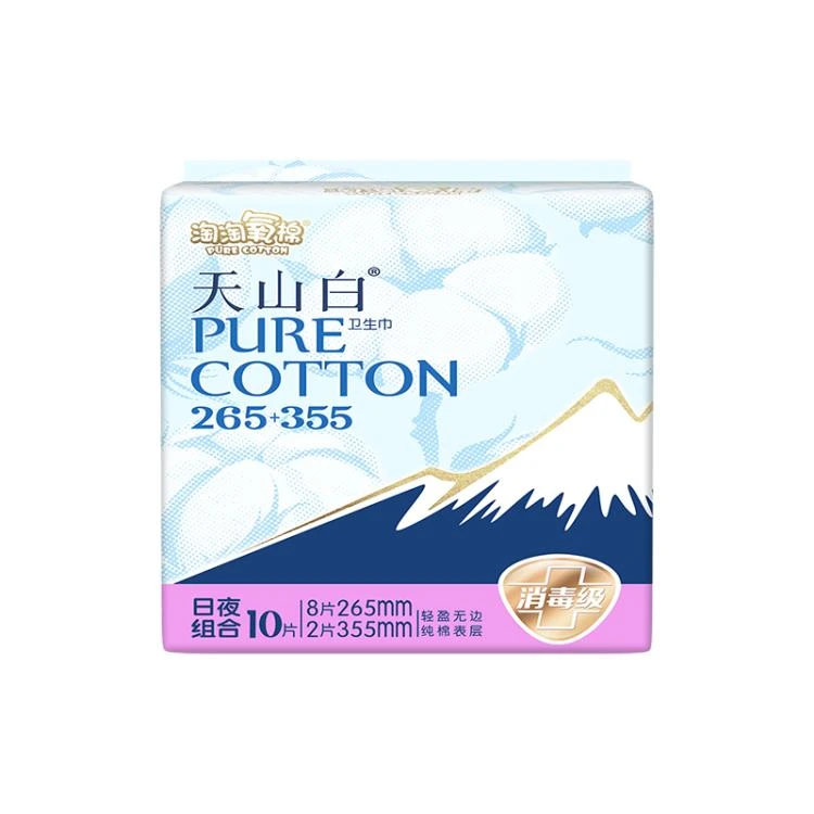 洁伶 淘淘氧棉组合无香卫生巾10片/包