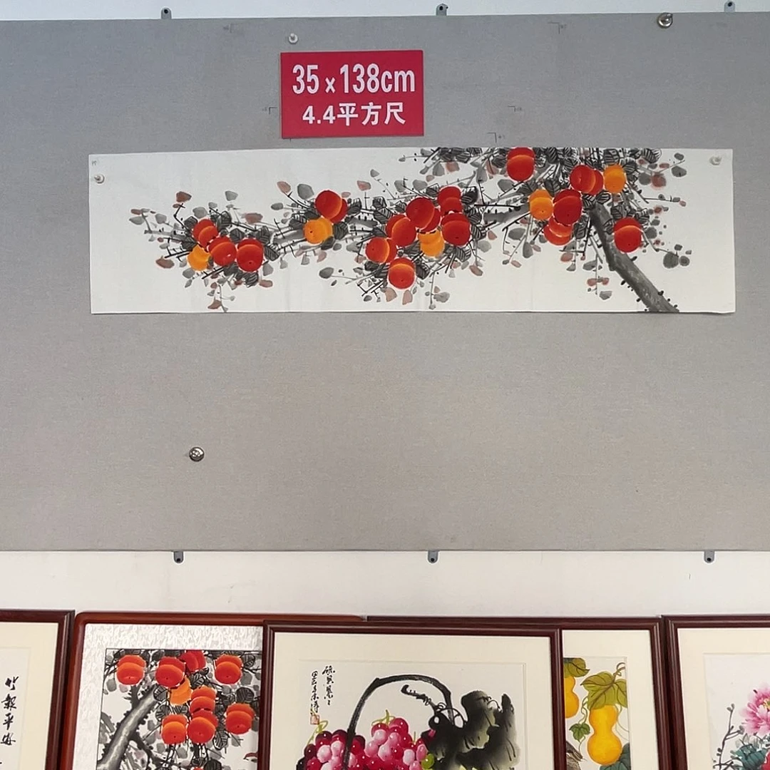 国画山水画作品欣赏45