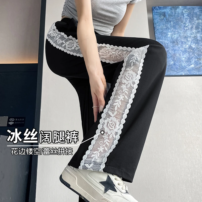 冰丝镂空阔腿裤女夏季薄款2025新款花边蕾丝拼接直筒休闲凉凉裤子