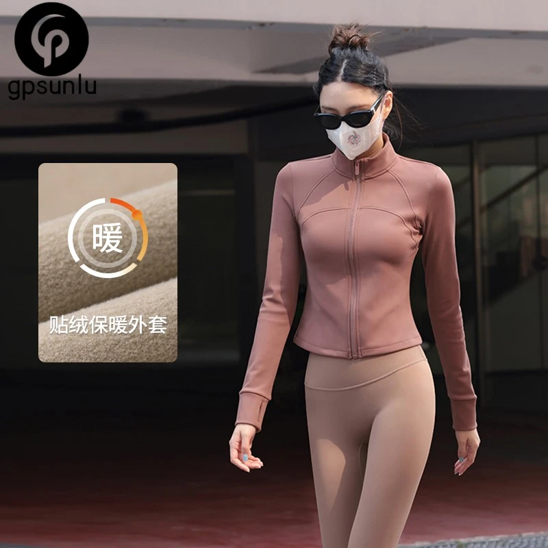 高级感 瑜伽服女2025新款立领长袖显瘦户外跑步加绒上衣运动外套