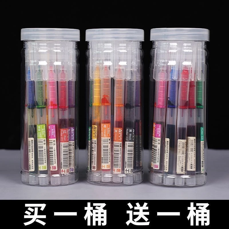 彩色桶装直液式走珠笔速干0.5全针管学生笔记标记手帐专用中性笔