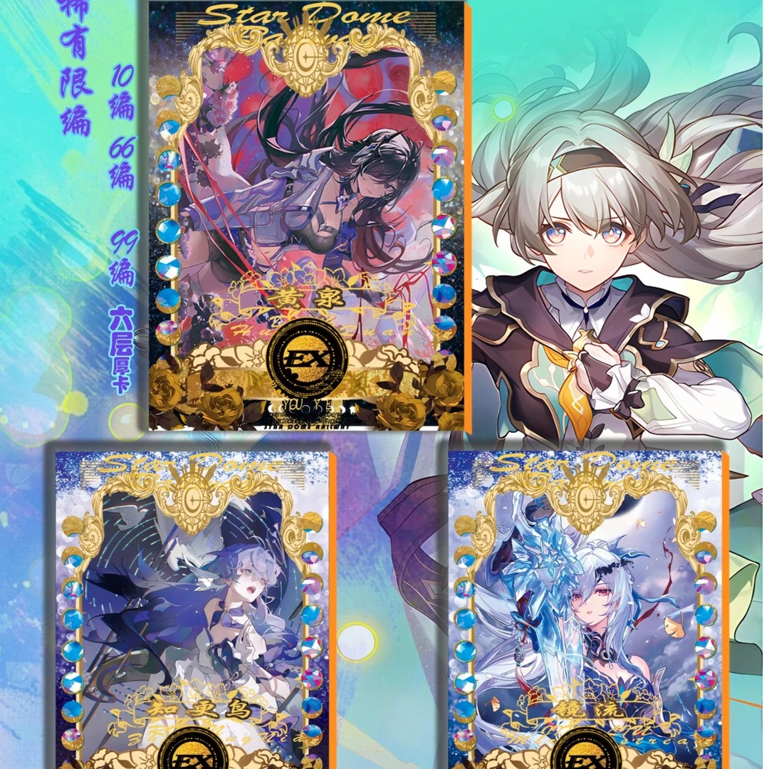 【玩法】《星穹铁道》 梦幻屿 箱配 卡牌代拆