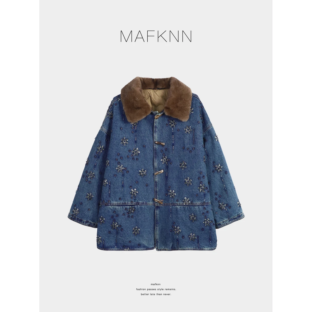 MAFKNN/玛肯时尚休闲简约纯色百搭90白鹅绒牛仔羽绒服MK13851