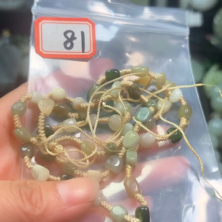 和田玉珠宝半成品未镶嵌