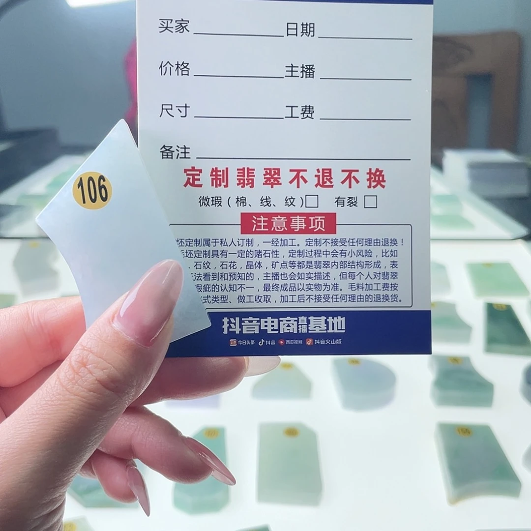 定制翡翠未镶嵌私人定制A货翡翠