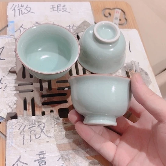 微瑕的一个直播间介意勿拍