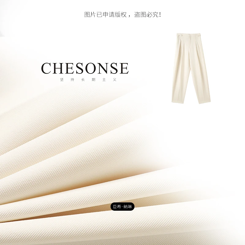 裤子女【白云漂浮】时尚简约高级直筒西装裤9005