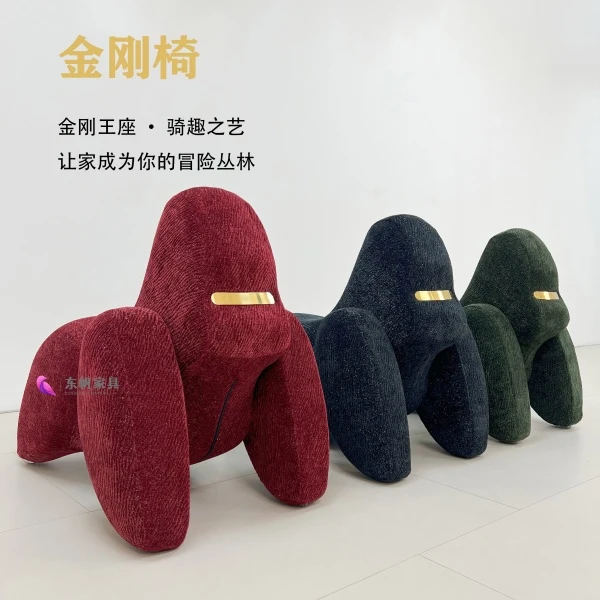设计师金刚休闲椅网红创意大猩猩儿童单人沙发椅家用卡通动物座椅