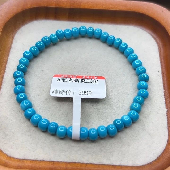 未镶嵌绿松石手链