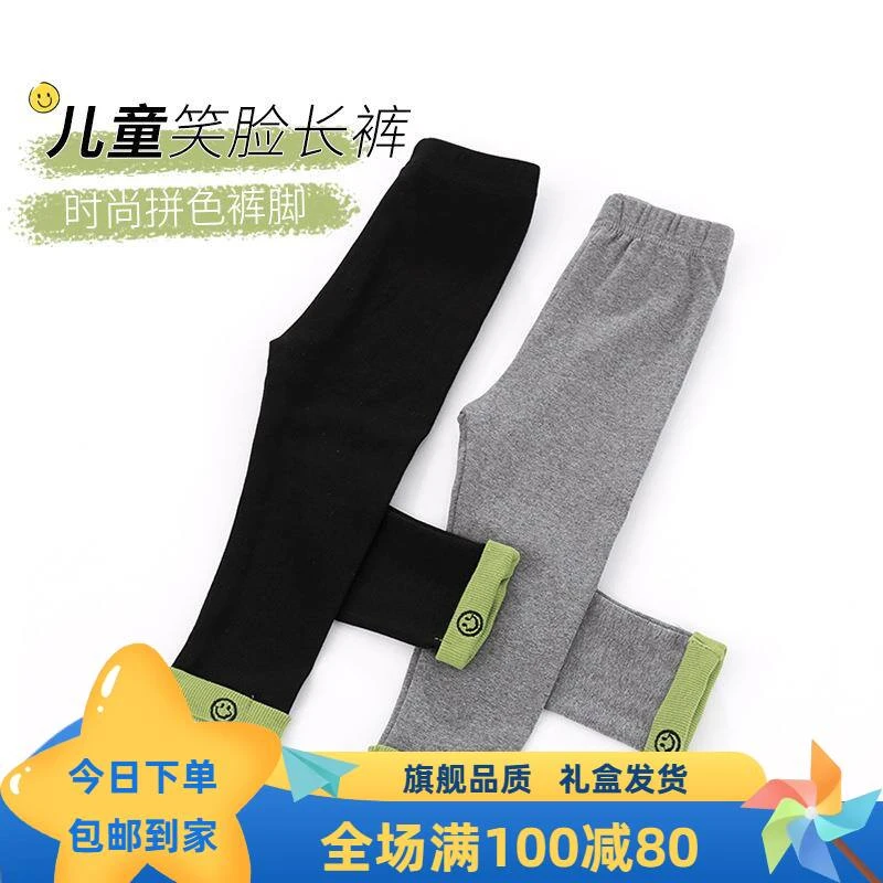 英国法耐森2025秋季女童打底裤可爱笑脸刺绣打底裤棉薄款