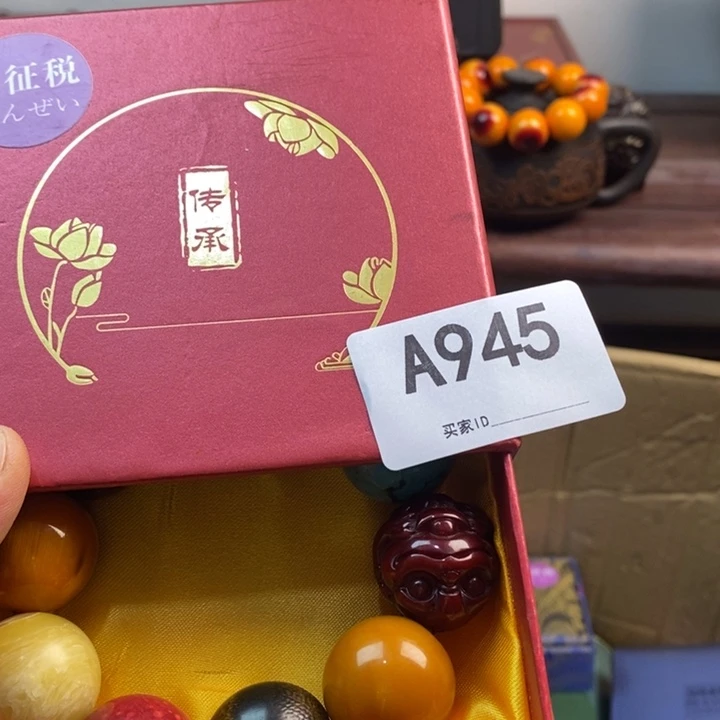 入***龙非洲紫檀（红花梨）945