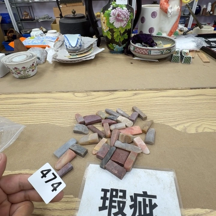 瓷片工艺品摆件瓷器摆件正能量