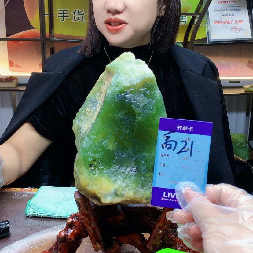 【闪购商品】未镶嵌蛇纹石玉原石爱*