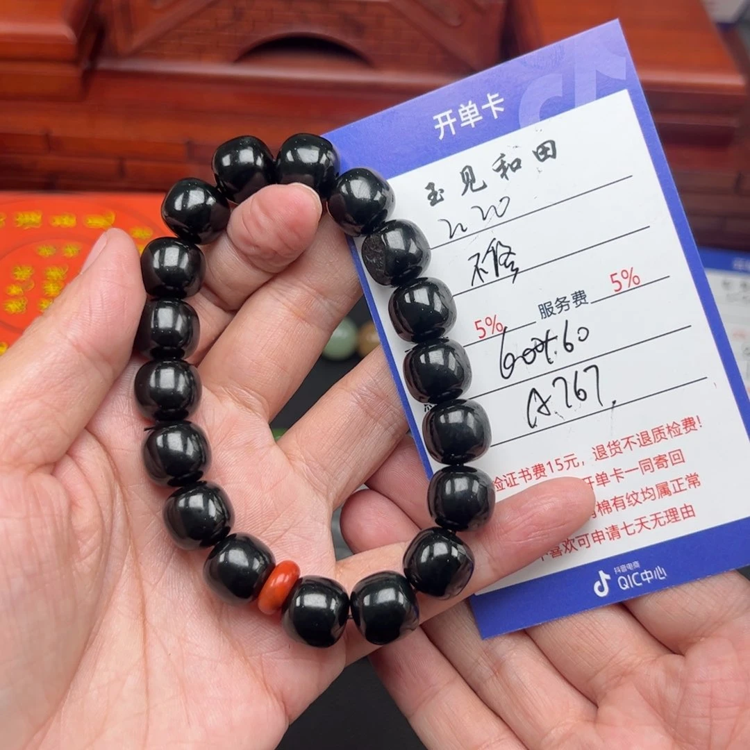 和田玉手链未镶嵌不****质