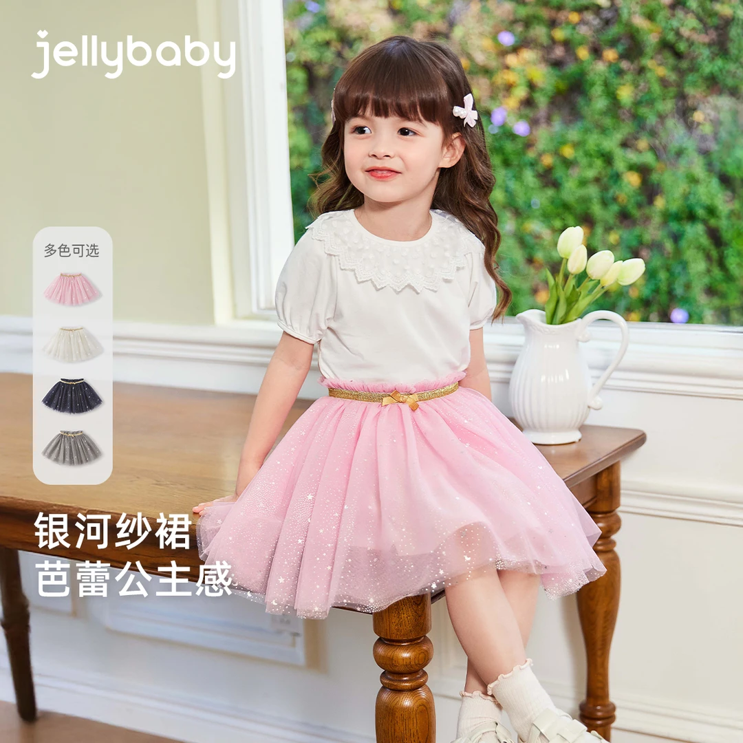 杰里贝比春款女童半身裙大童网纱半裙法式系列 JQG51128