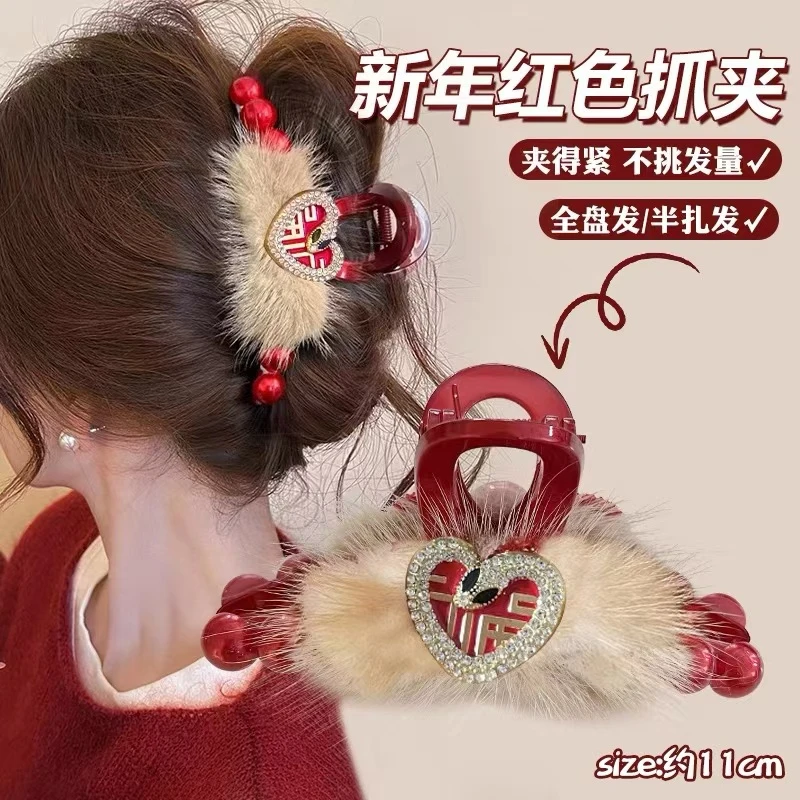 2025新年红色水钻毛绒发夹高端鲨鱼夹结婚后脑勺头发抓夹子A768