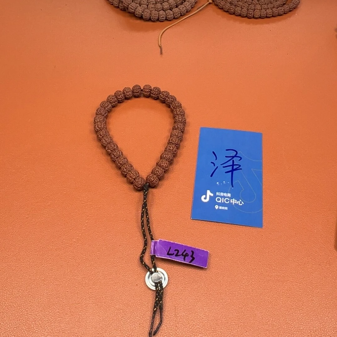 安***然金刚菩提吊坠金刚