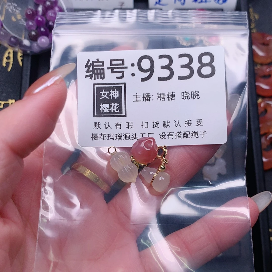 玛瑙/玉髓颈饰合金泡*