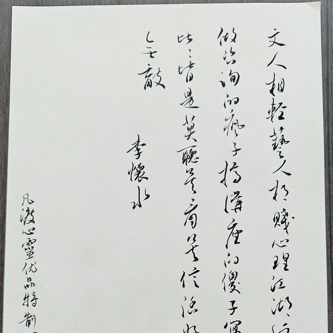 凡渡心理特制书签（随机三选一，拍后赠婚姻家庭辅导资料）