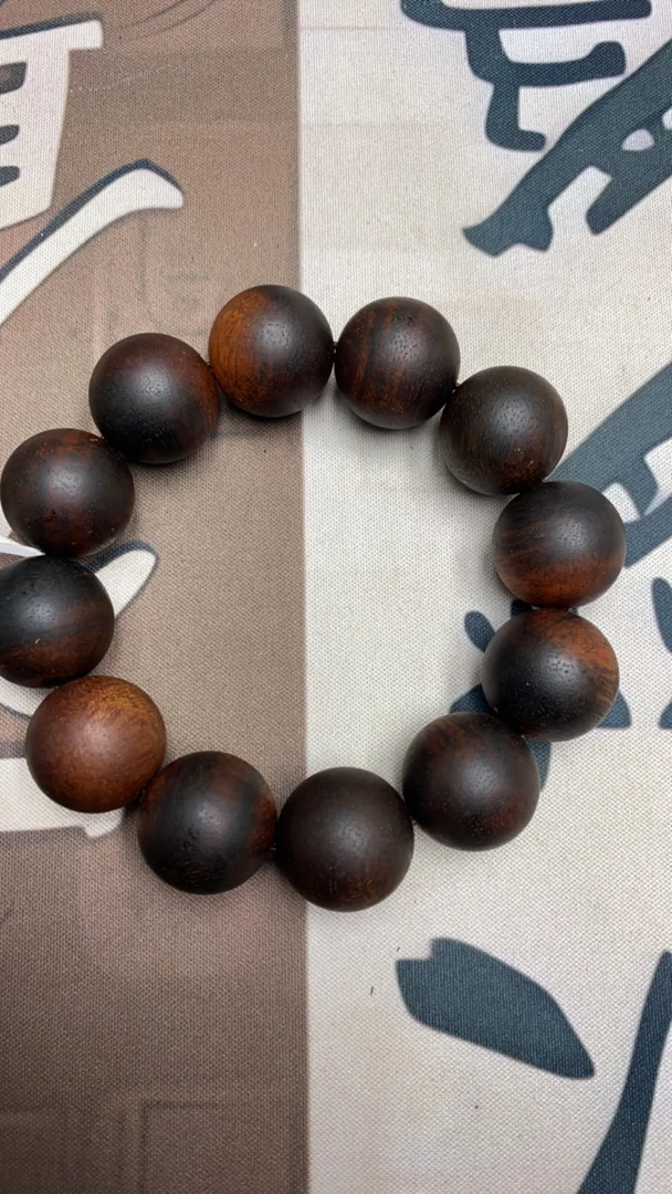 277号沉木单圈手链