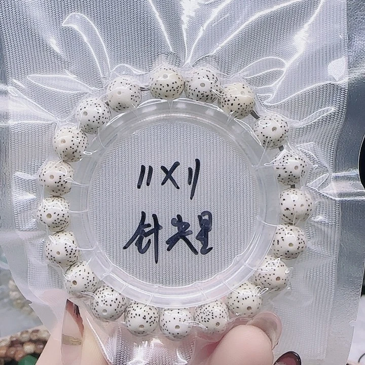 吊坠星月菩提11/11微氧化大眼睛