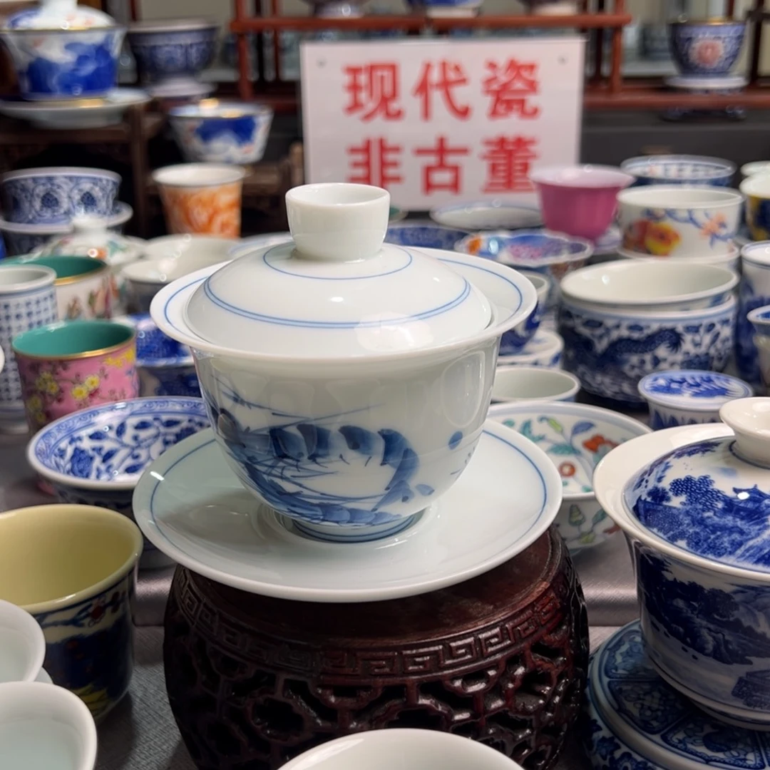 景德镇陶瓷研究所