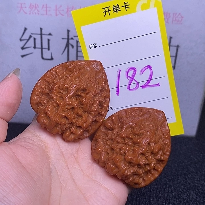 把件文玩核桃182/44官帽
