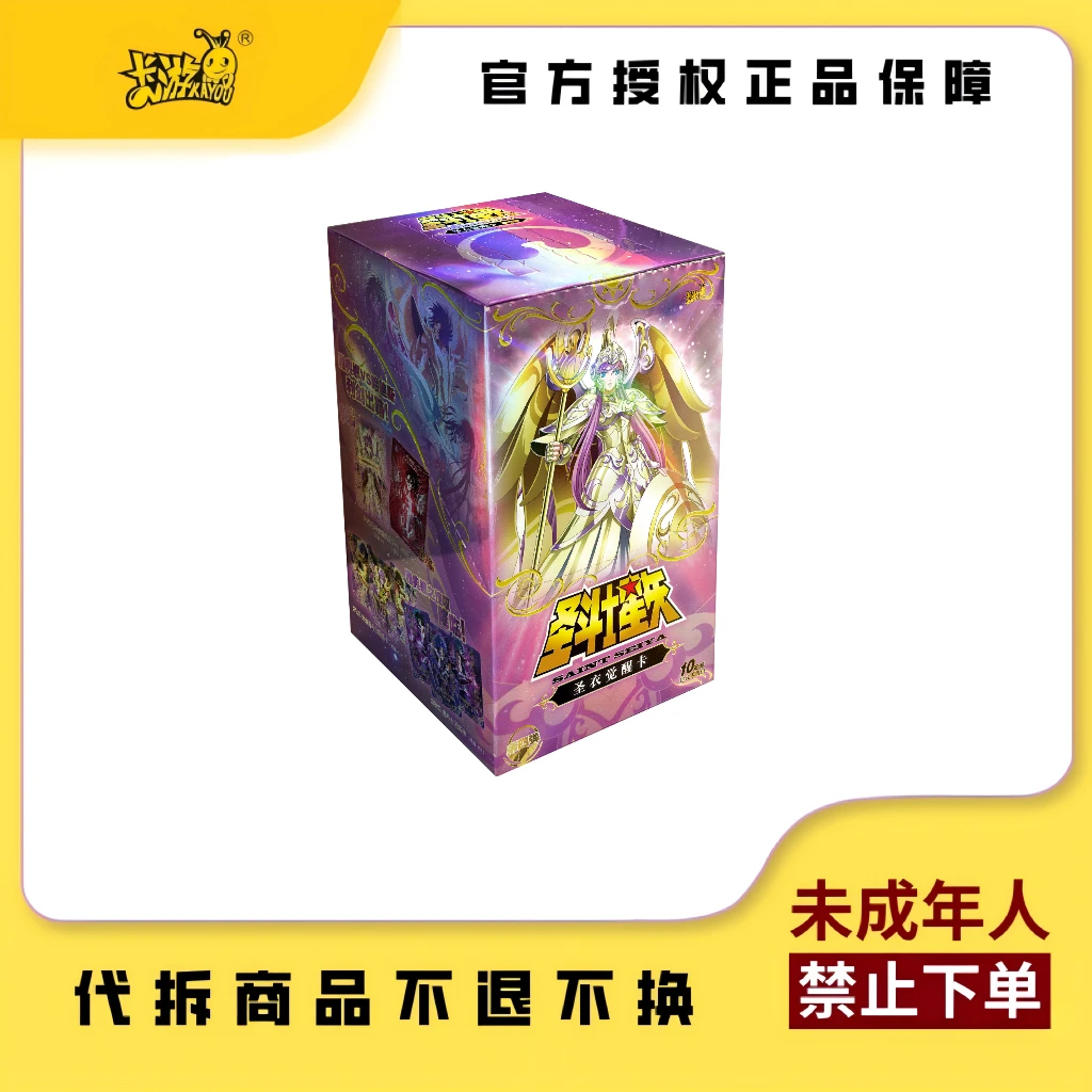 卡游【点盒/刺盒】圣斗士星矢圣医觉醒卡收藏动漫卡牌第四弹