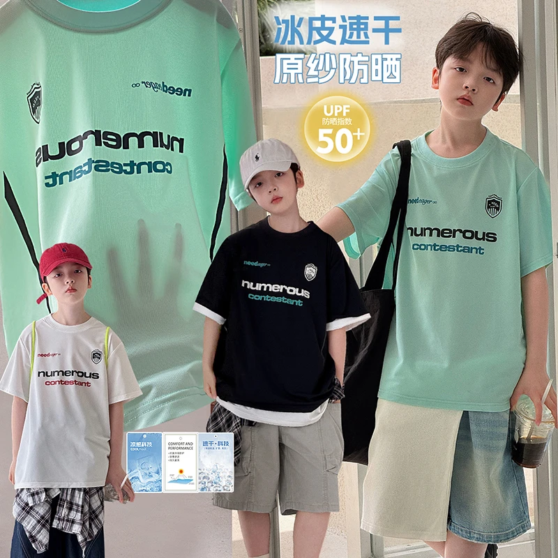 在仓【冰川呼吸】源源家童装儿童夏季短袖男童t恤2025中大童上衣夏7