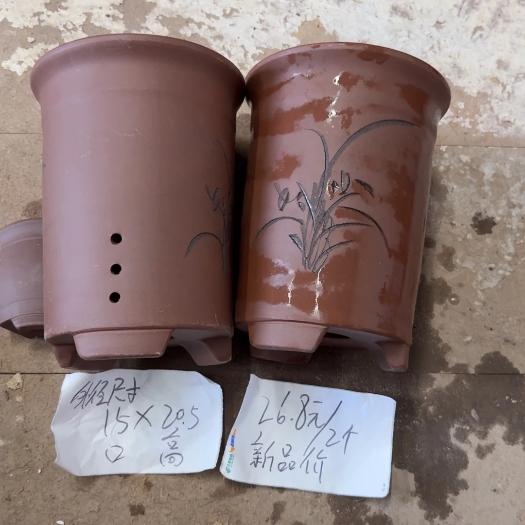 紫砂花盆破损包赔