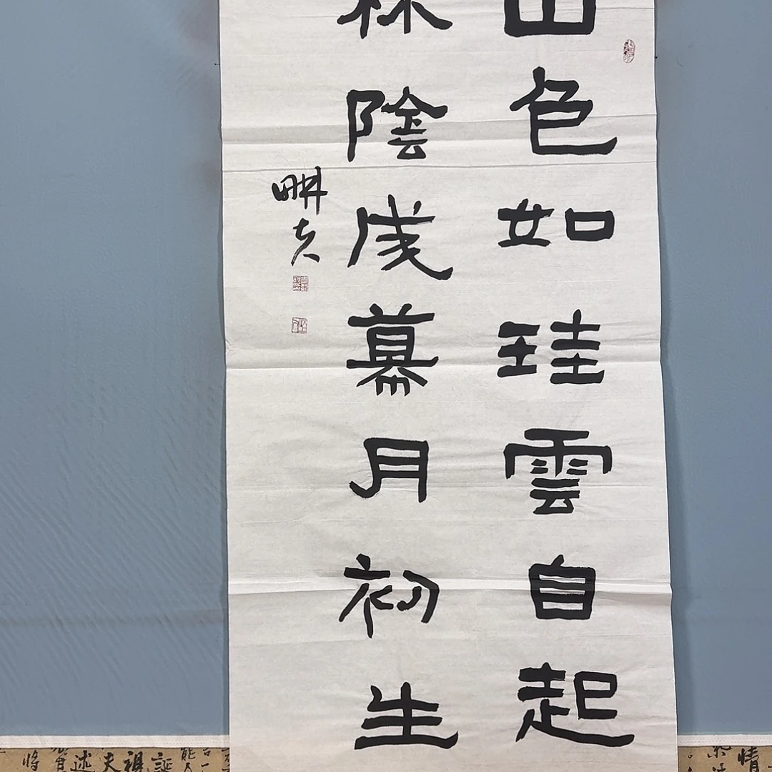 国画821 牡丹一如您初