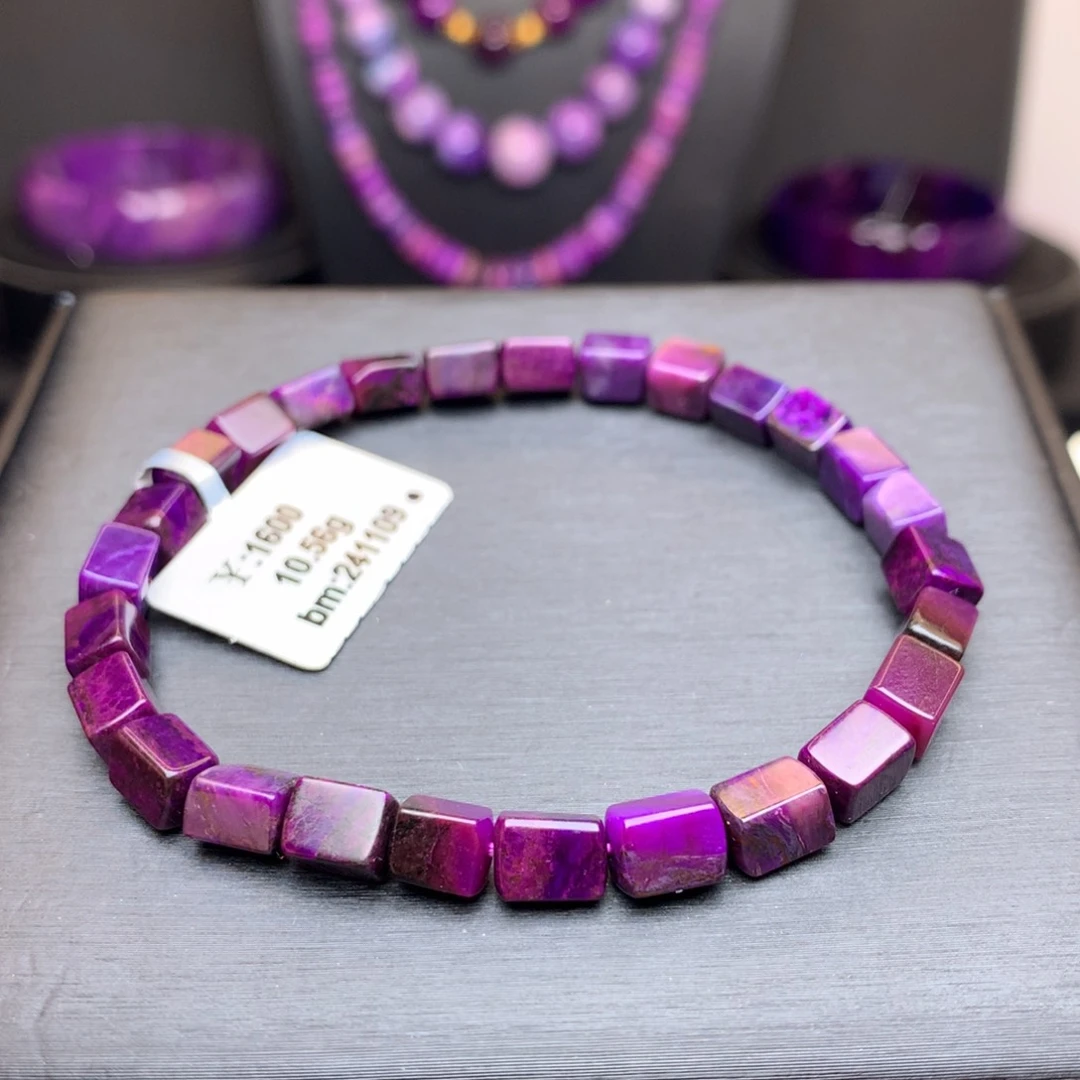 苏纪石（舒俱来）未镶嵌手串