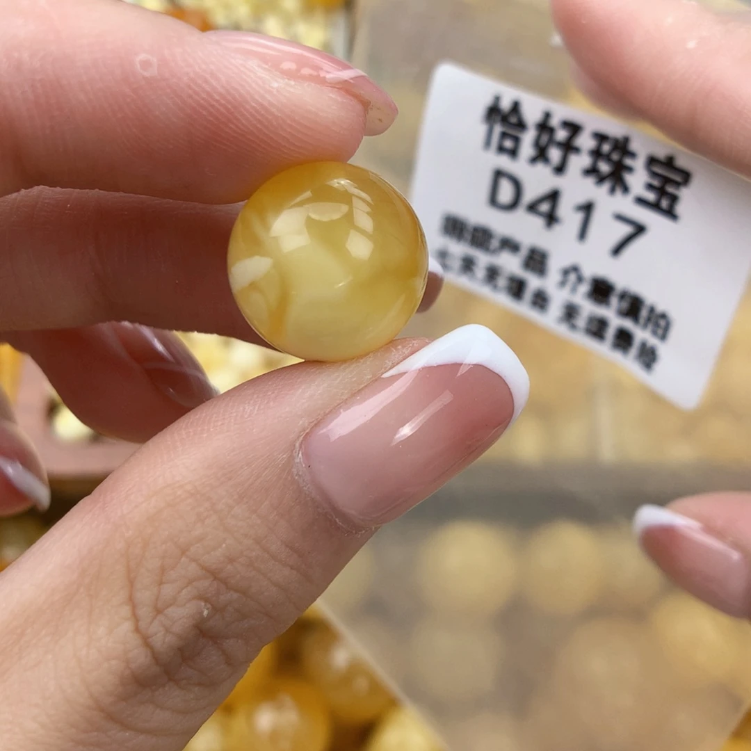 琥珀未镶嵌珠宝奇石14.6植物