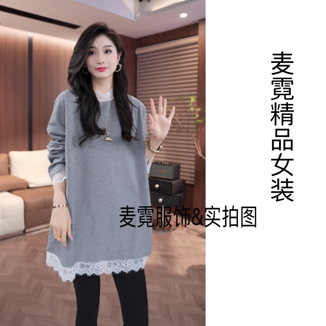 [麦霓严选]韩系复古蕾丝领子袖口拼接设计磨毛打底上衣女百搭8349