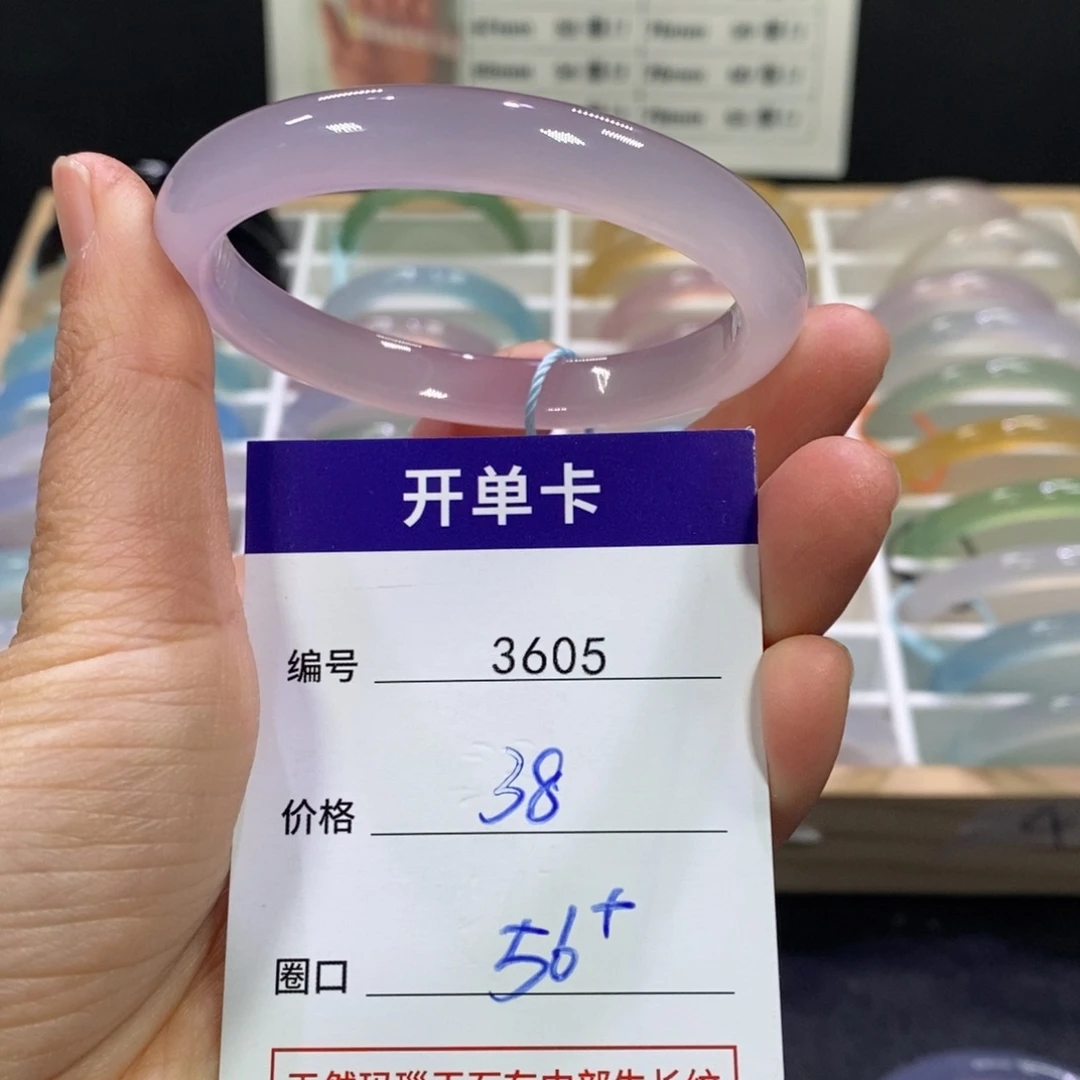 玛瑙/玉髓未镶嵌手镯3605