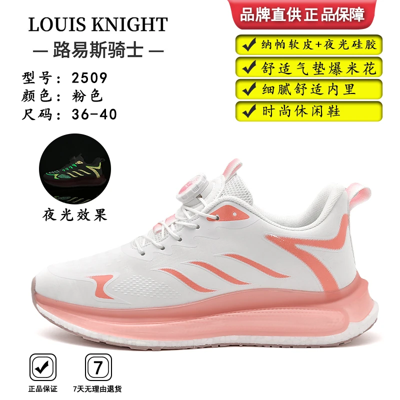 男女款新款透气休闲运动鞋防滑软底小白鞋男士潮流老爹鞋