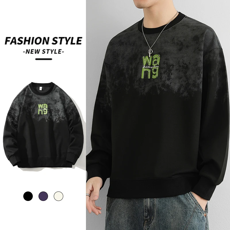 玛斯柏卫衣男士春秋季美式百搭休闲宽松帅气亲肤舒适圆领长袖T恤