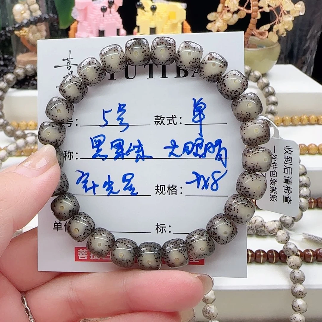 手串星月菩提菩提星月