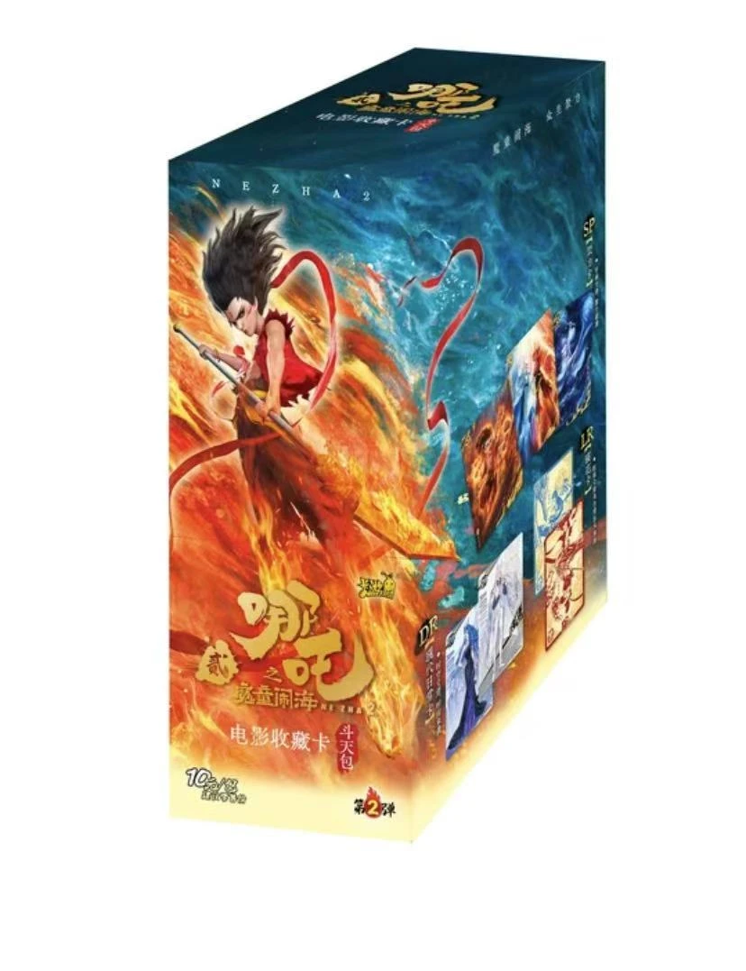 【母子相连】哪吒之魔童闹海2  第二弹  默认代拆