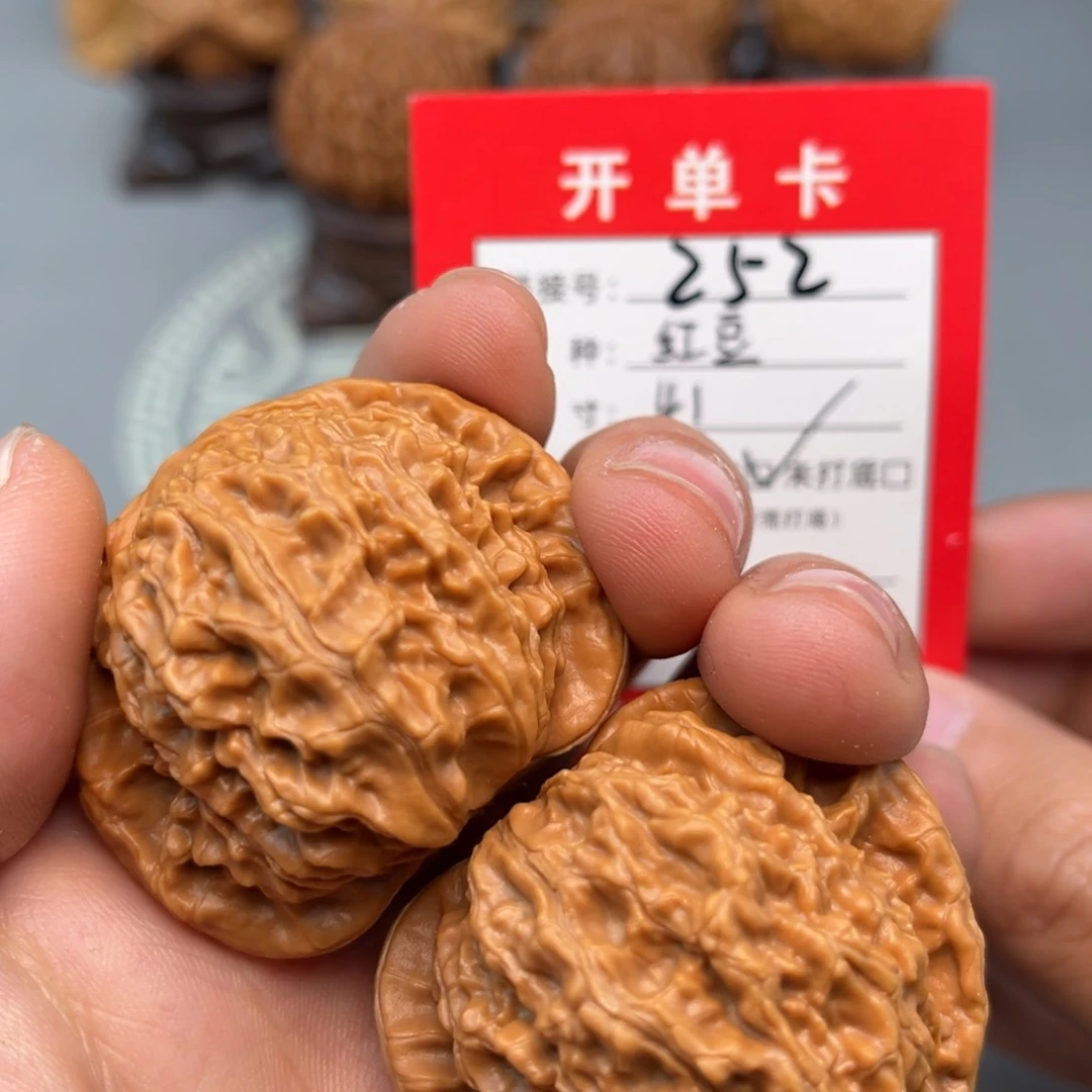 文玩核桃吊坠核桃