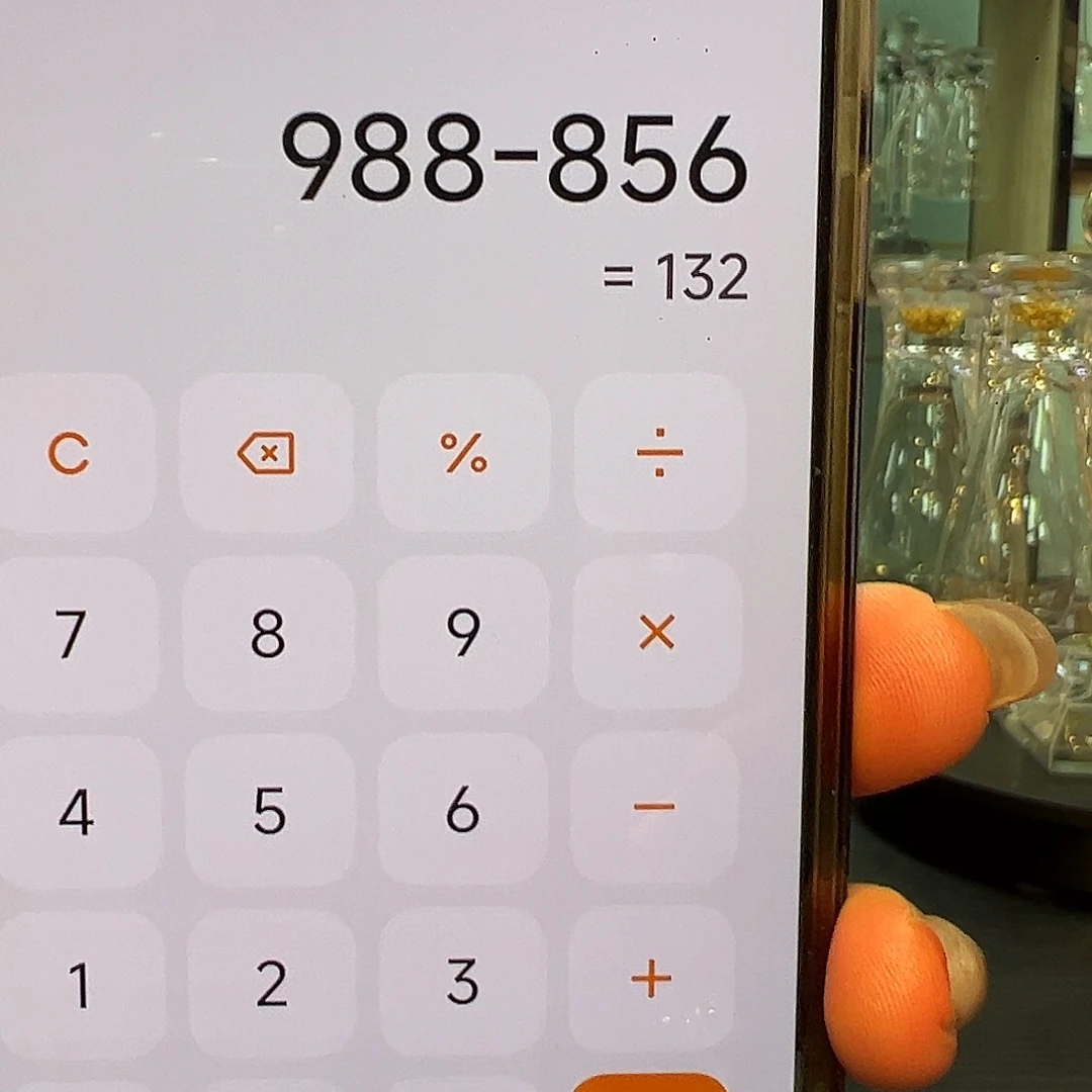 水晶玻璃手柄款醒酒器换描金补差价